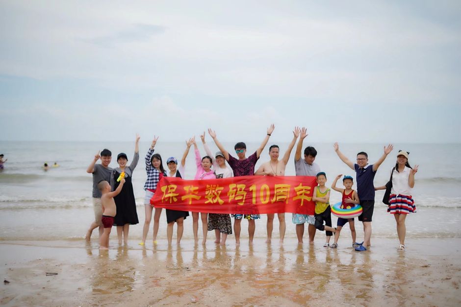 十年合影940.jpg